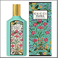 Gucci Flora Gorgeous Jasmine парфюмированная вода 100 ml. (Гуччи Флора Горгеус Жасмин)