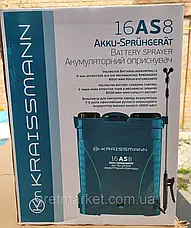 Акумуляторний оприскувач KRAISSMANN 16 AS 8 (Німеччина), фото 3