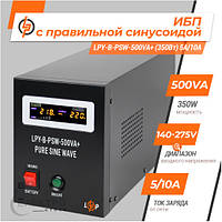 Джерело безперебійного живлення LogicPower LPY-B-PSW-500VA (350Вт) ДБЖ з правильною синусоїдою 5A/10A 4149