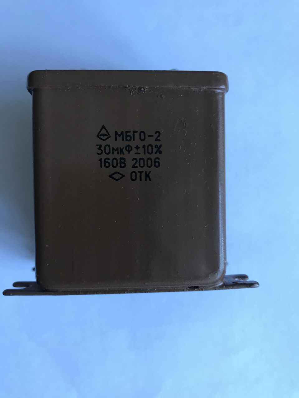 МБГО-2 30 мкФ 160В