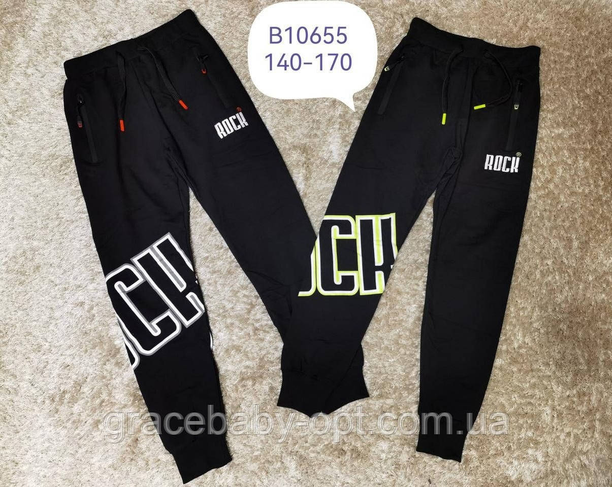 Спортивні штани для хлопчиків оптом, Grace, 140-170 см, № B10655