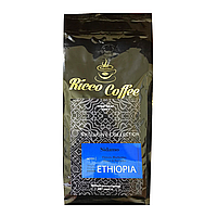 Кофе в зернах Эфиопия Сидамо (Ethiopia Sidamo) 1 кг