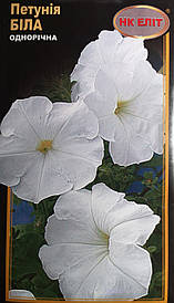 Петунія біла 0,3г