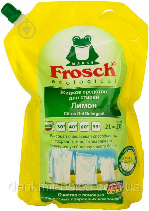 Гель Фрош для прання білих тканин з екстрактом Лимона Frosch Лимон 1800 мл