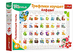 Пазли навчальні
