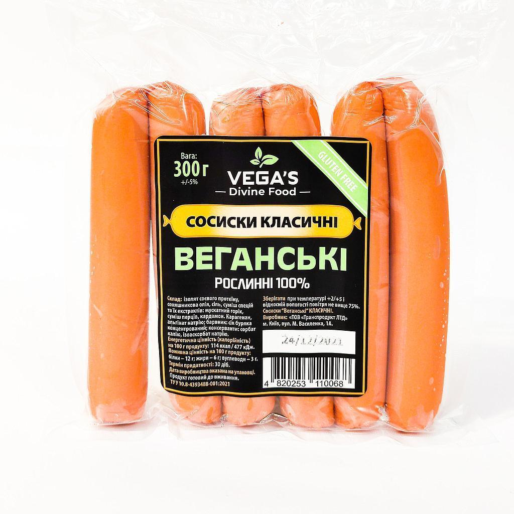 Сосиски рослинні класичні 300г Vega''s