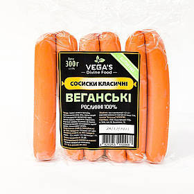 Сосиски рослинні класичні 300г Vega''s
