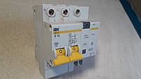 Автоматичний вимикач диф. струму АД12 2-полосн. тип B 16 Ампер 30мА. IEK (ИЭК).