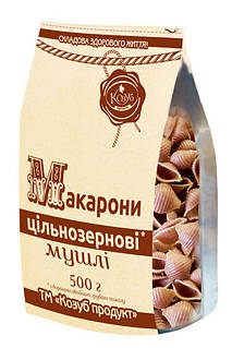 Макарони цільнозернові мушлі 500г Козуб