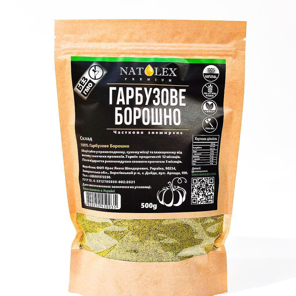 Борошно гарбузове 500г Natolex