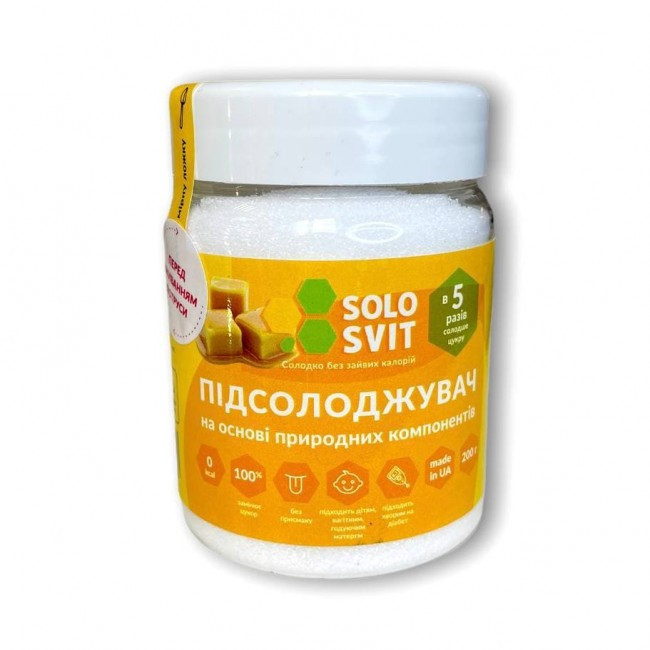 Підсолоджувач 200г SoloSvit 5+
