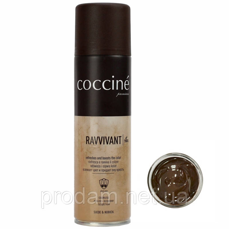 Спрей для замши та нубука коричневий Coccine Ravvivant 55/59/250/19