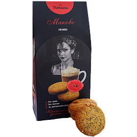 Печиво макове на фруктозі 150г Кохана