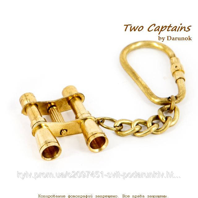 Брелок у формі бінокля "Що на горизонті?" NIS020, фото 1