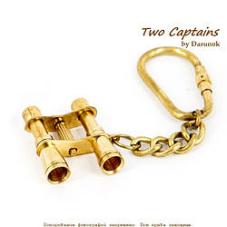 Брелок у формі бінокля "Що на горизонті?" NIS020