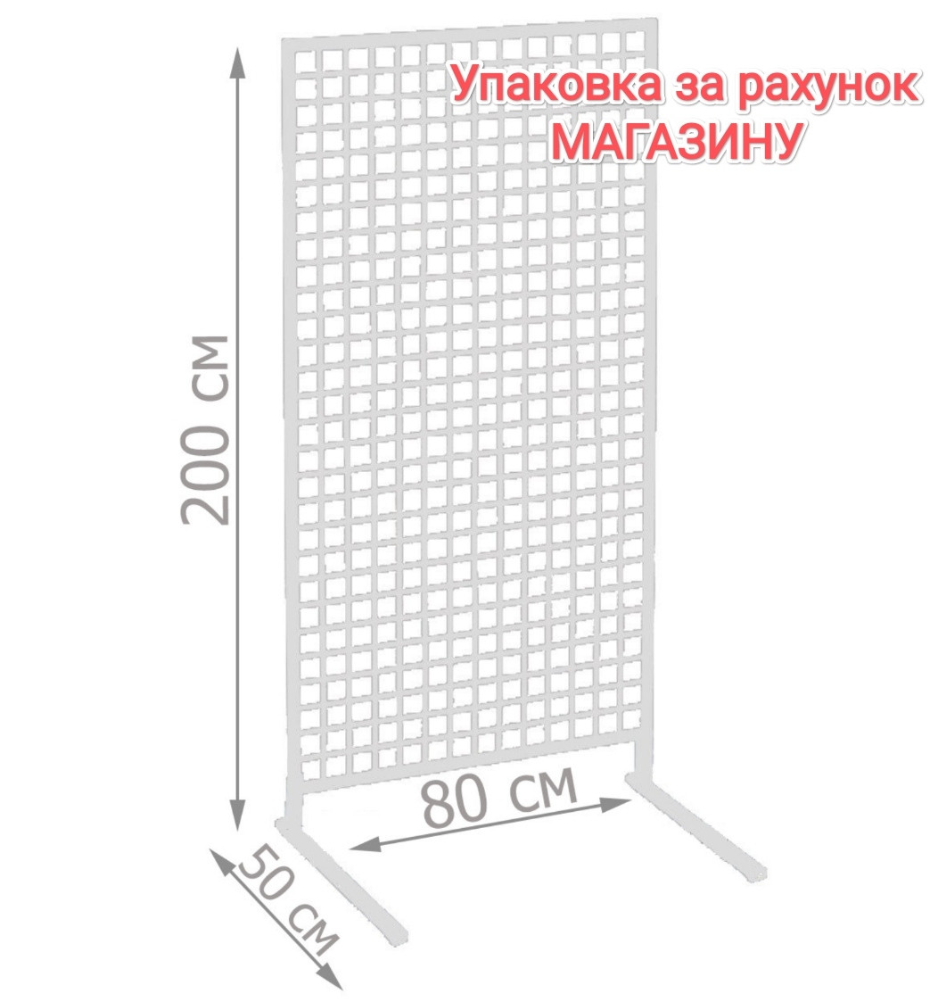 Торгова сітка стійка на ніжках 200/80см профиль15х15 мм (від виробника оптом та в роздріб)