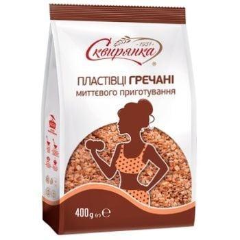 Пластівці гречані миттєвого приготування 400г Сквирянка
