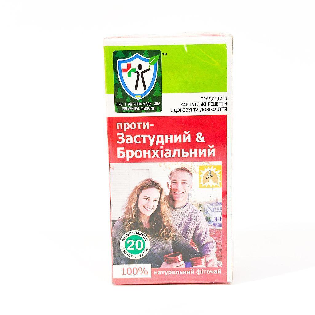 Фіточай протизастудний, бронхіальний 30г Верховинка, фото 1
