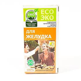 Фіточай для шлунку 30г Верховинка