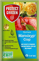 Фунгицид Магникур Стар 520 SC К.С 5 МЛ PROTECT GARDEN