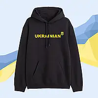 Мужской патриотический худи / толстовка с надписью Ukrainian Украинец