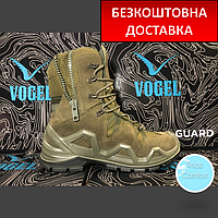 Водонепроницаемые Тактические БЕРЦЫ Vogel "GUARD XS" - 40 - 41 размер военные ВОДОНЕПРОНИКНЫЕ