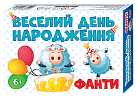 Гра "Веселий День народження" арт. 200000012У ISBN 4823076000134