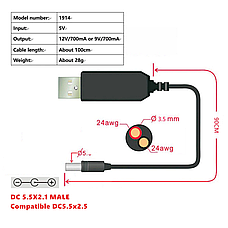 Кабель для роутера GARDEN - підвищуючий перехідник USB - 5V to 9V DC 5.5x2.1mm, фото 2