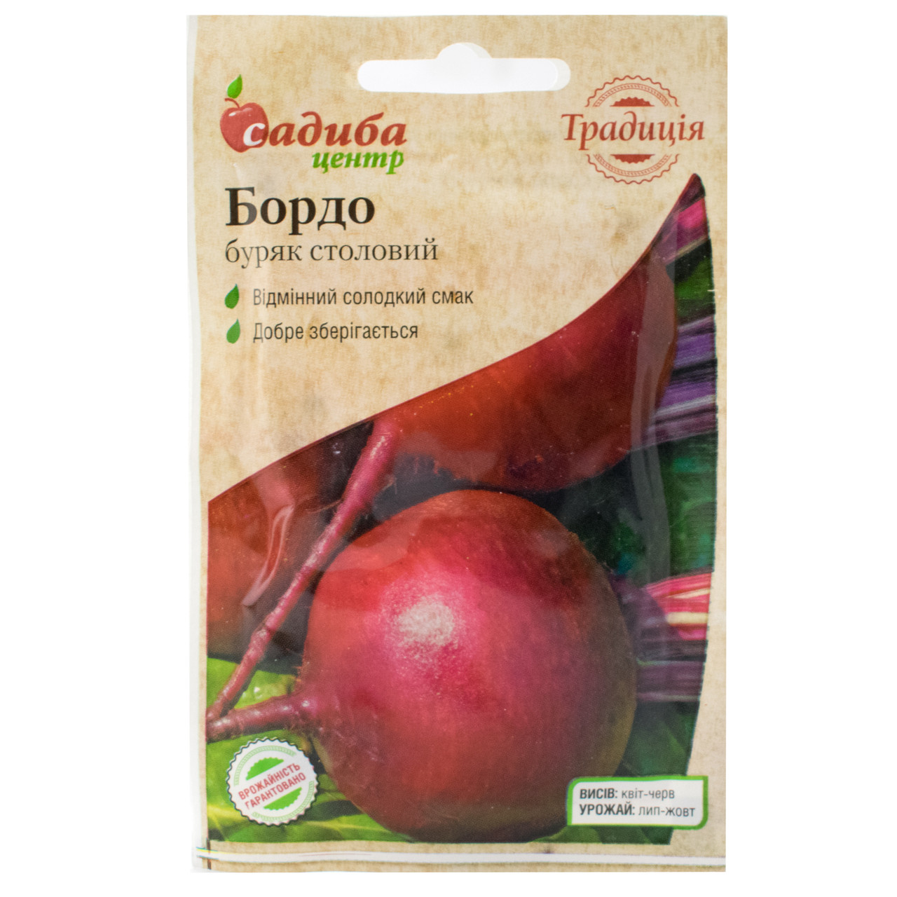 Буряк Бордо 3 г Традиція