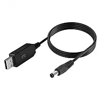 USB-кабель для роутера з перетворювачем напруги з 5V на 9V