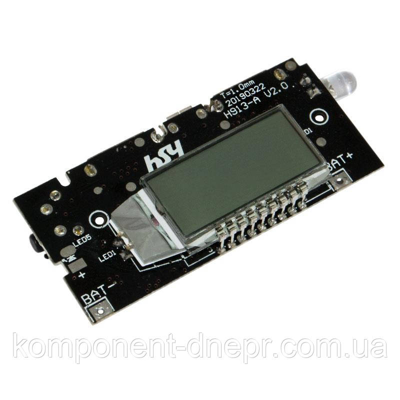 Плата PowerBANK з LCD індикатором з двома USB виходами 5V 2.1A / 5V 1A