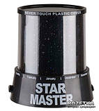 Лазерний проектор Star Master SI-842 Зоряне небо, фото 4