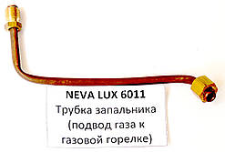 Трубка запальника Neva Lux 6011, код сайта 1925