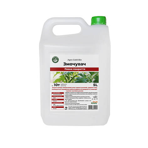 Змочувач AgroGold Bio, 5 л, фото 1