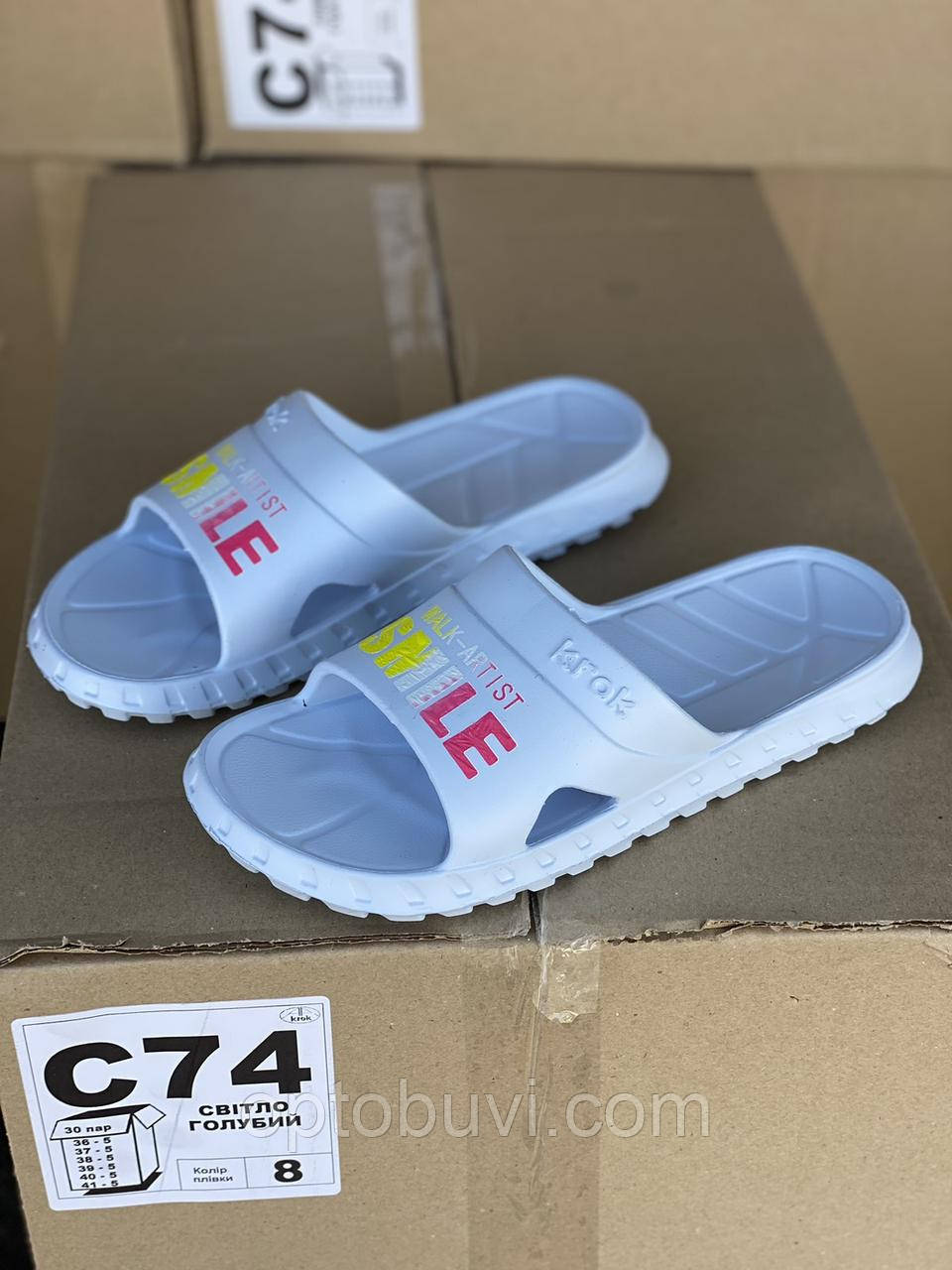 Жіночі шльопанці ПВХ Крок оптом
