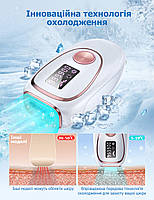 Фотоепілятор IPL Ice Cool Hair Removal BH03 з охолодженням - домашній лазерний епілятор для видалення волосся, фото 3