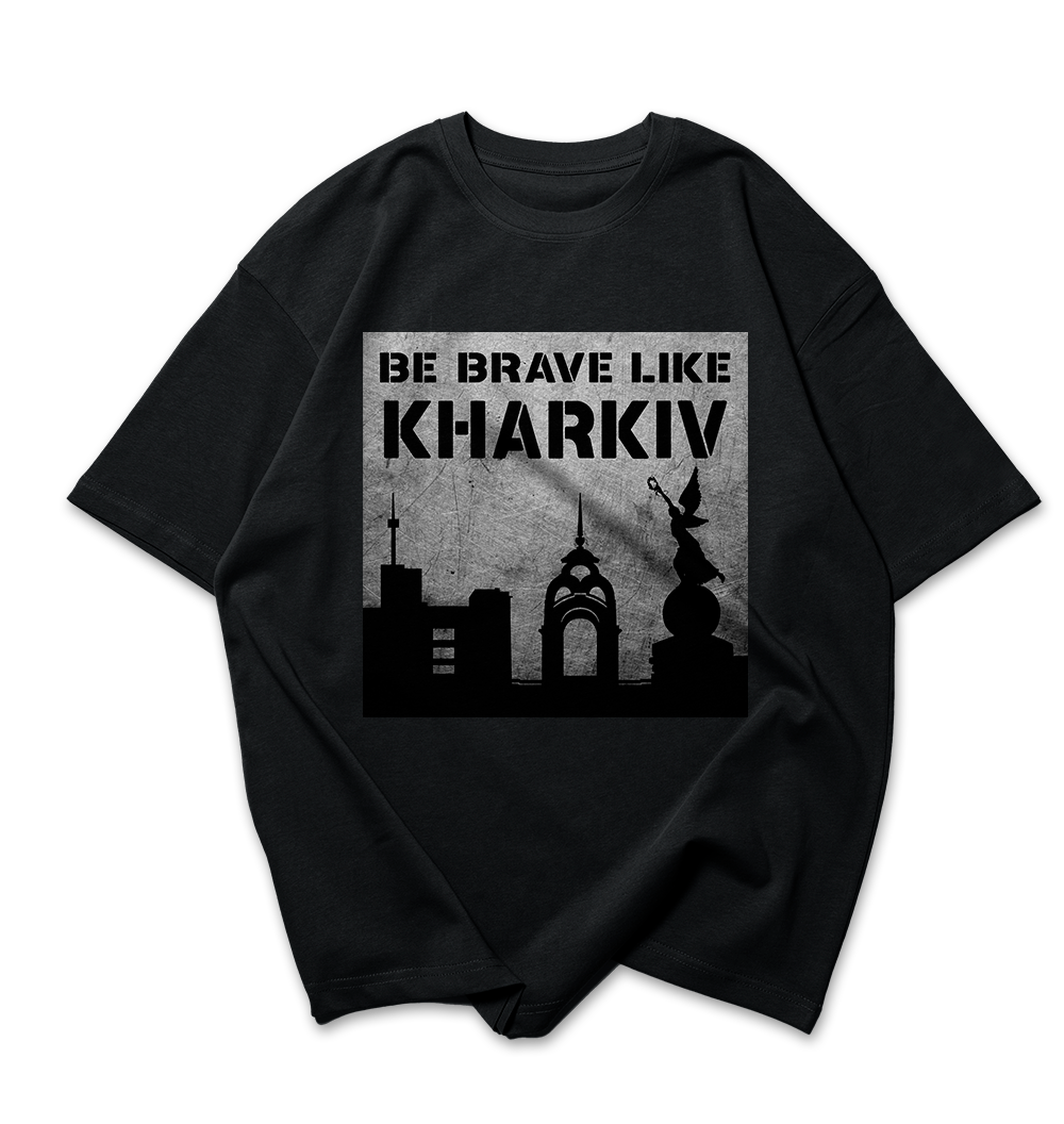 Футболка оверсайз "Be brave like Kharkiv"