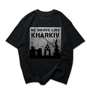 Футболка оверсайз "Be brave like Kharkiv"