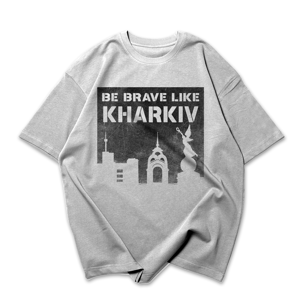 Футболка оверсайз "Be brave like Kharkiv"
