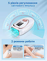Фотоепілятор IPL Ice Cool Hair Removal BH03 з охолодженням - домашній лазерний епілятор для видалення волосся, фото 6