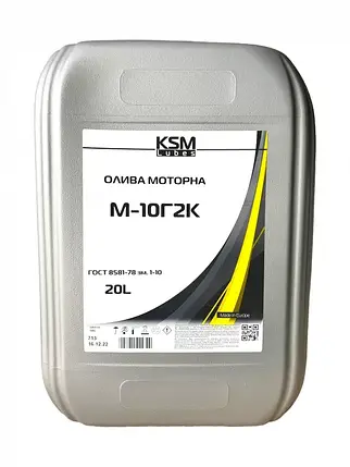Олива моторна М-10Г2к KSM - 20 л, фото 1