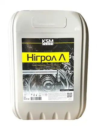 Олива трансмісійна Нігрол KSM - 20 л, фото 1