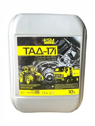 Олива трансмісійна ТАД-17і KSM - 10 л, фото 1