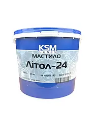 Мастило Літол-24 KSM - 4,5 кг