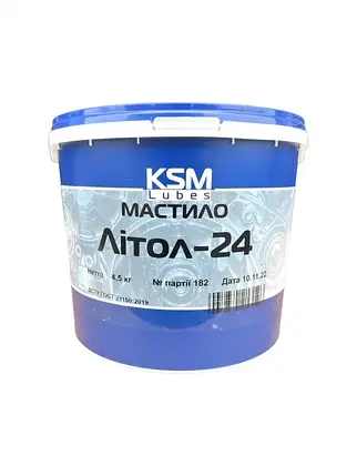 Мастило Літол-24 KSM - 4,5 кг, фото 1