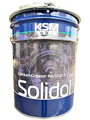 Мастило Солідол Ж KSM - 17 кг