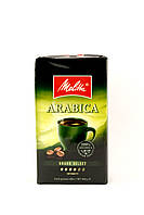 Кофе молотый Melitta Arabica grand select 500 г Германия