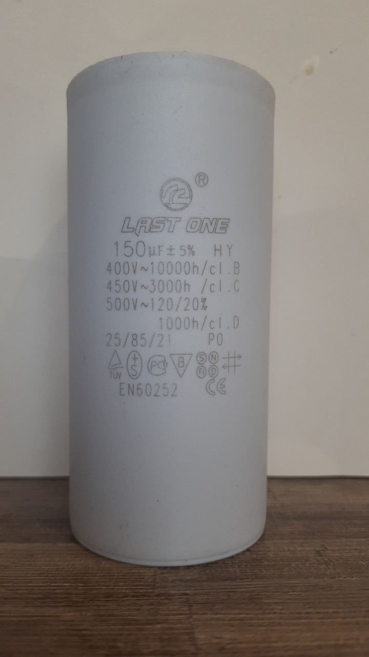 Конденсатор 150 mF 450 V Last One робочий для електродвигунів