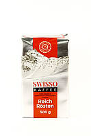 Кофе молотый Swisso Reich Rosten 500г (Германия)