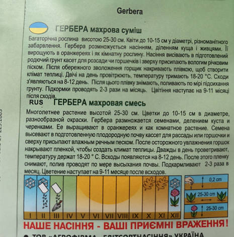 Герберта суміш махрова 3шт, фото 3